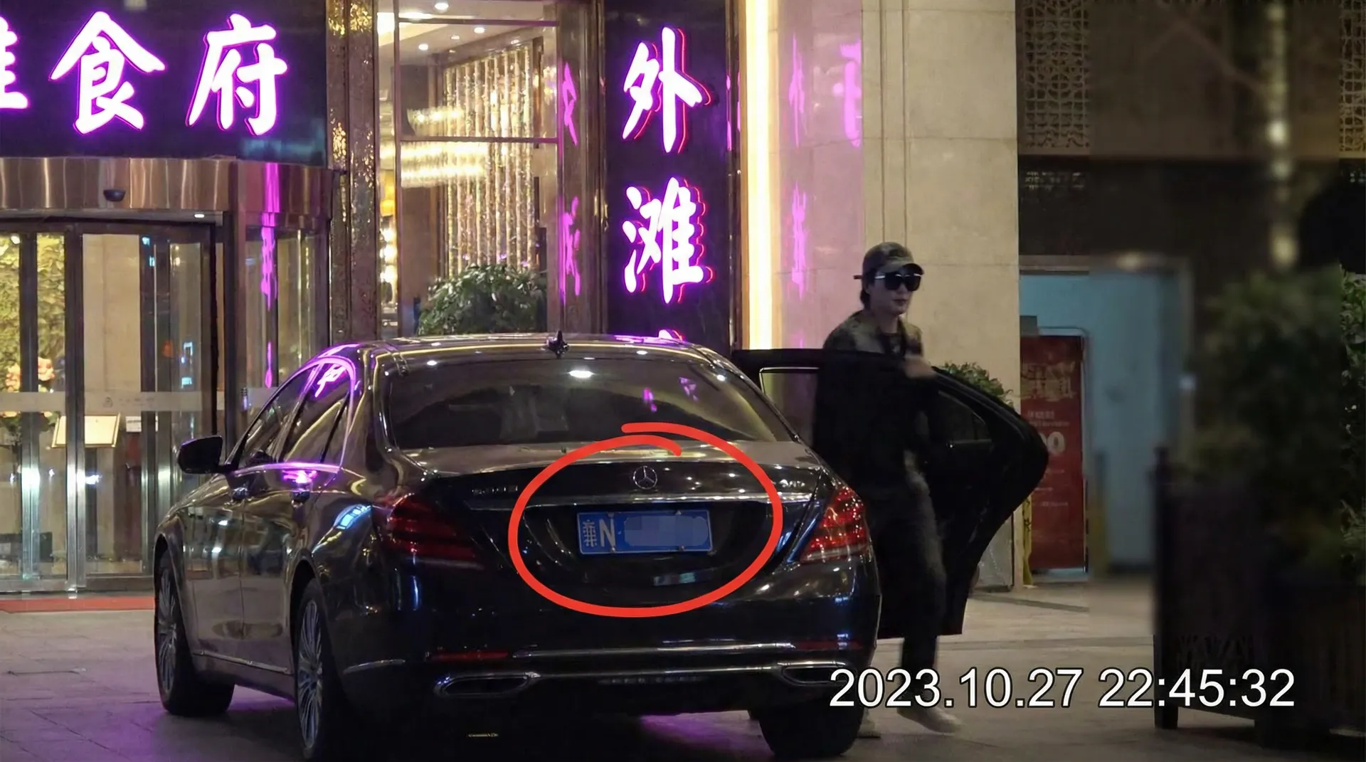 欧皇国际官网 - 豪车餐厅外偷拍